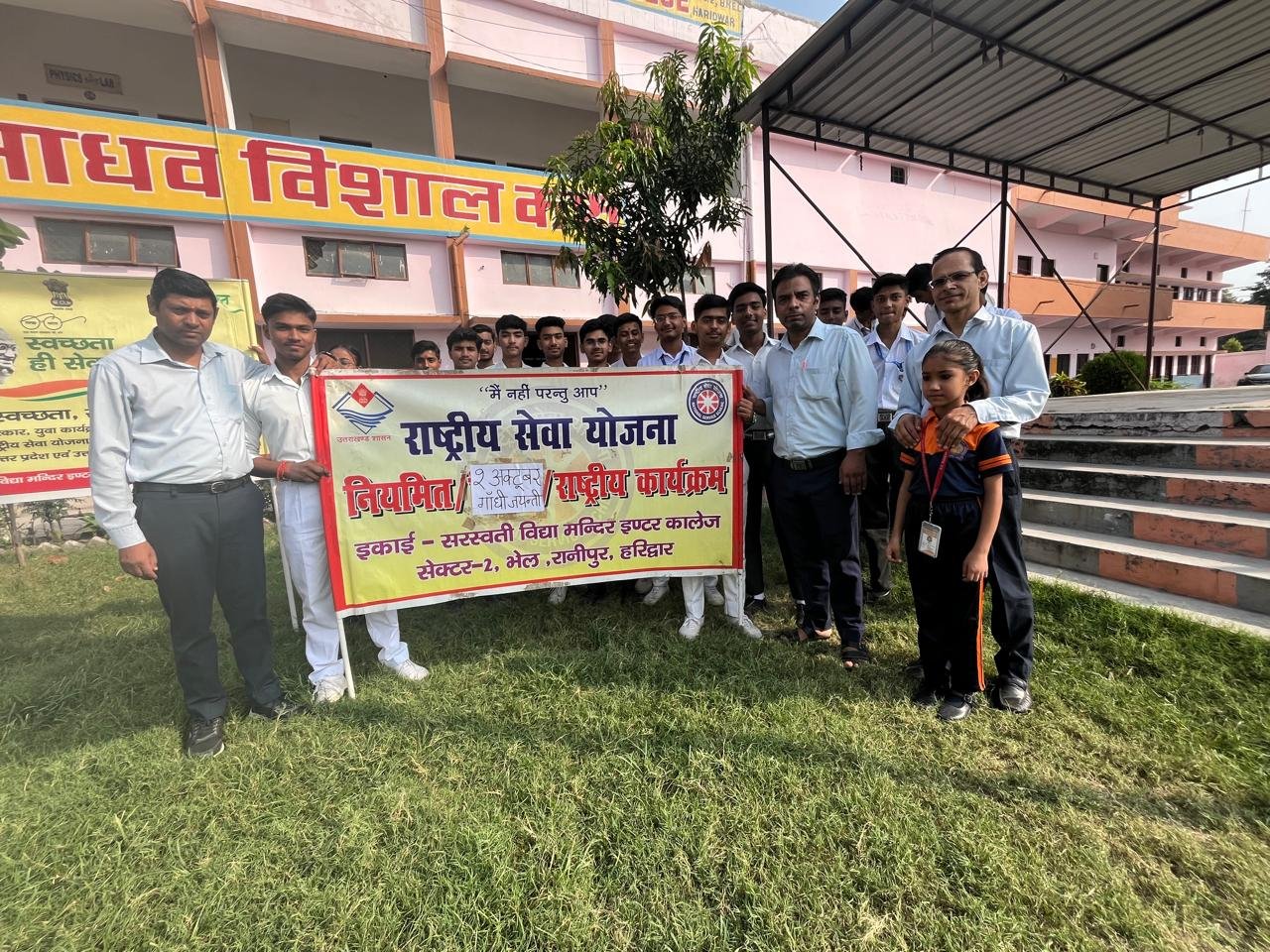 WhatsApp Image 2025-10-02 at 12.46.22_af805925