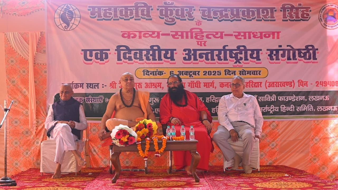 WhatsApp Image 2025-10-07 at 11.57.08_07b02022