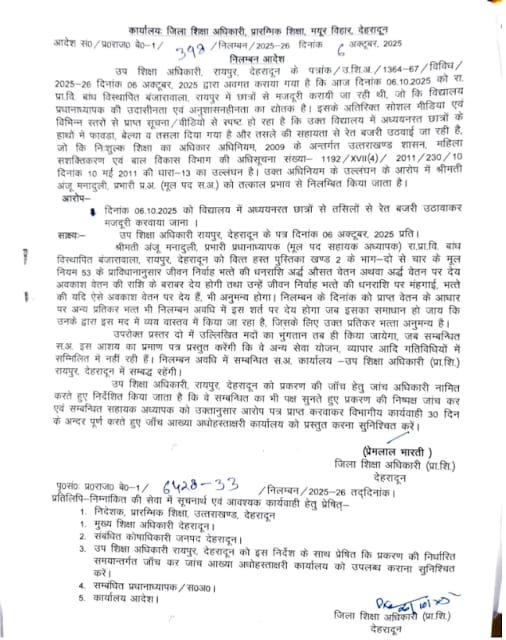 WhatsApp Image 2025-10-07 at 15.18.14_1084532a