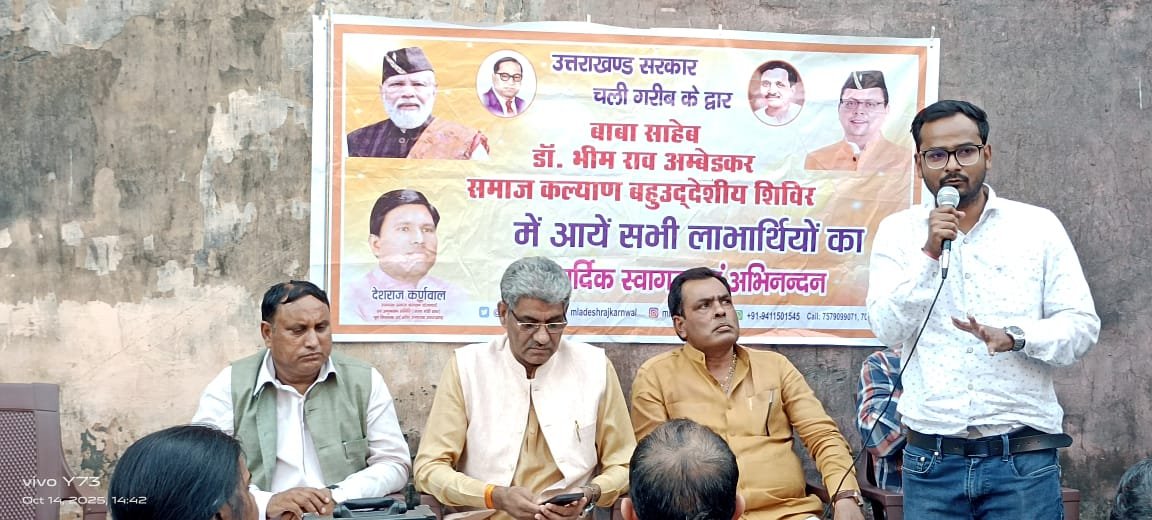 WhatsApp Image 2025-10-14 at 20.18.26_0a081155