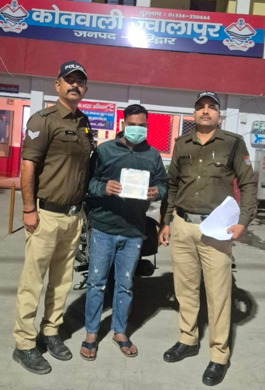 Screenshot_20251116_114015_Gallery