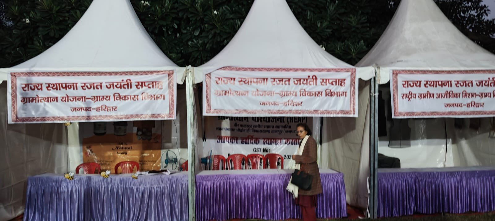 WhatsApp Image 2025-11-02 at 21.47.01_c8565b12