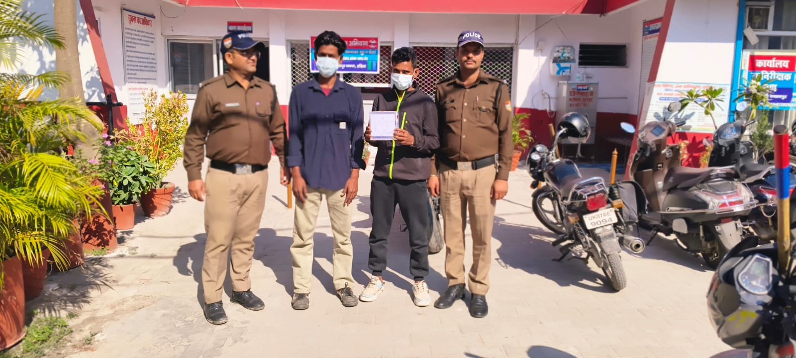 WhatsApp Image 2025-11-13 at 13.25.49_1d1d934a