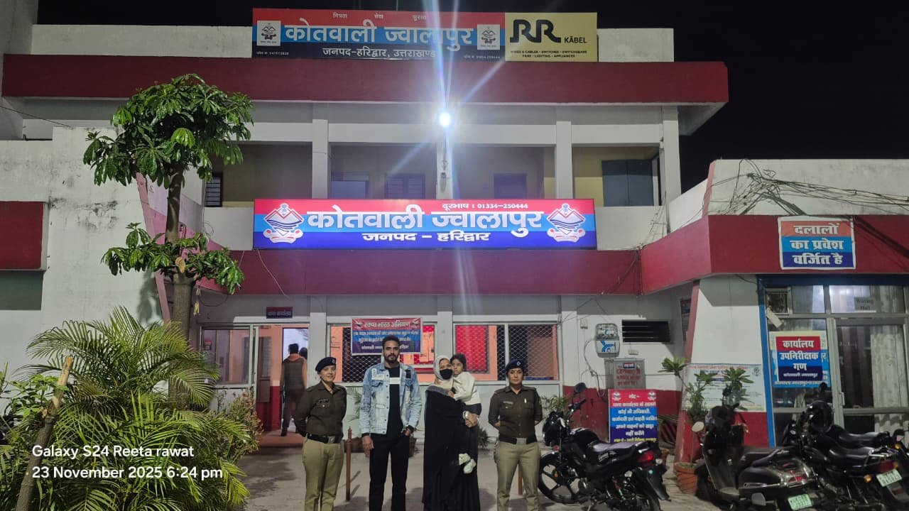 WhatsApp Image 2025-11-25 at 17.50.32_d44187fc