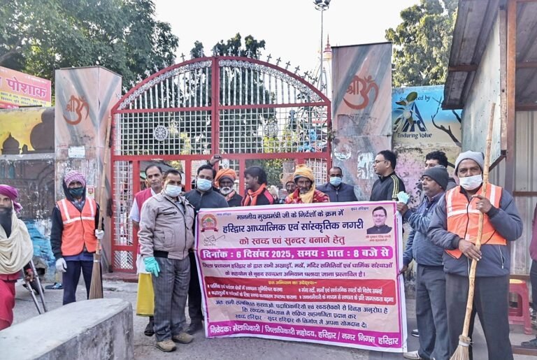 WhatsApp Image 2025-12-06 at 17.31.31_0bfe4b6d