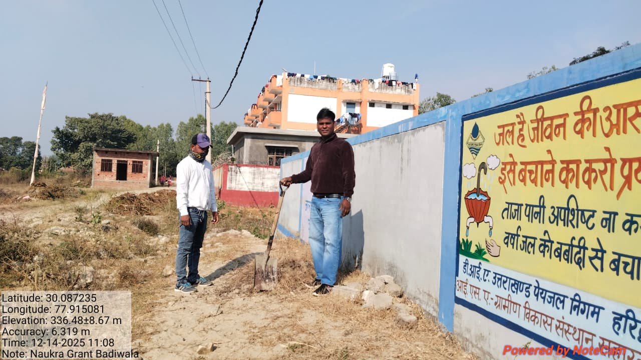 WhatsApp Image 2025-12-14 at 20.20.16_3024c323