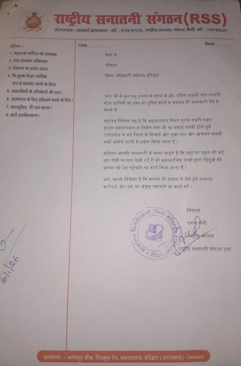 Screenshot_20260120_213017_WhatsApp