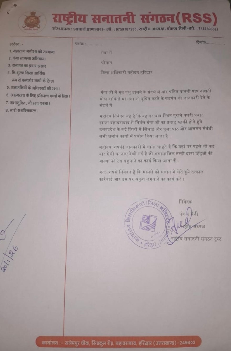 Screenshot_20260120_213017_WhatsApp