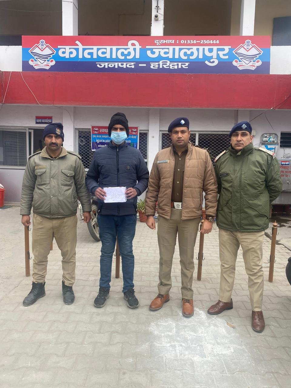 WhatsApp Image 2026-01-04 at 12.39.25 PM