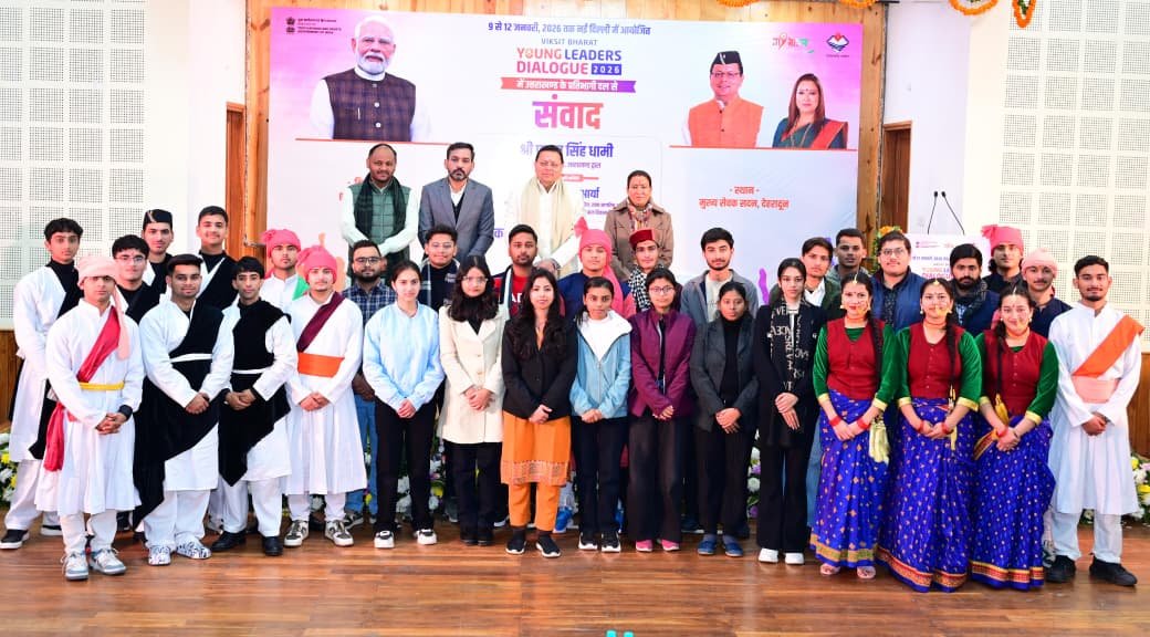 WhatsApp Image 2026-01-08 at 7.49.12 PM