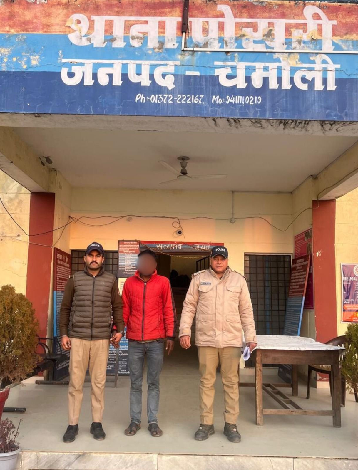 WhatsApp Image 2026-01-13 at 6.20.38 PM