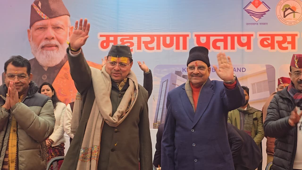 WhatsApp Image 2026-01-14 at 6.24.45 PM