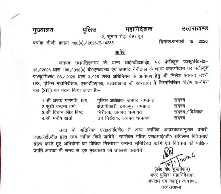 WhatsApp Image 2026-01-15 at 5.27.04 PM