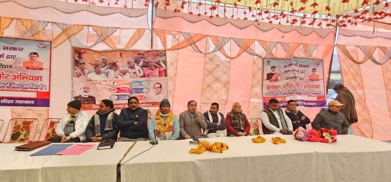 WhatsApp Image 2026-01-16 at 6.49.25 PM