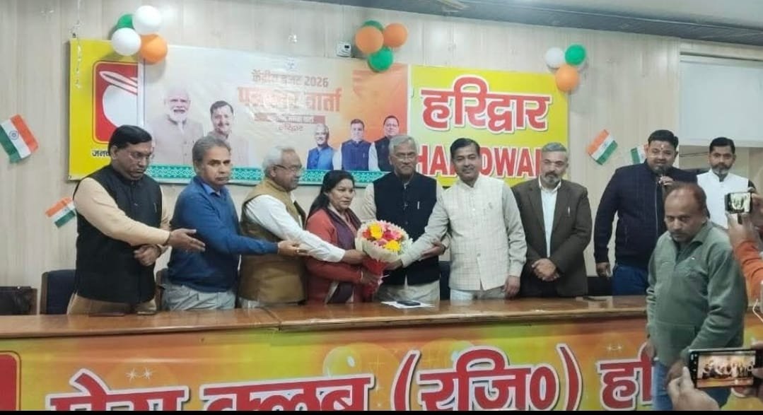 WhatsApp Image 2026-02-08 at 5.15.50 PM