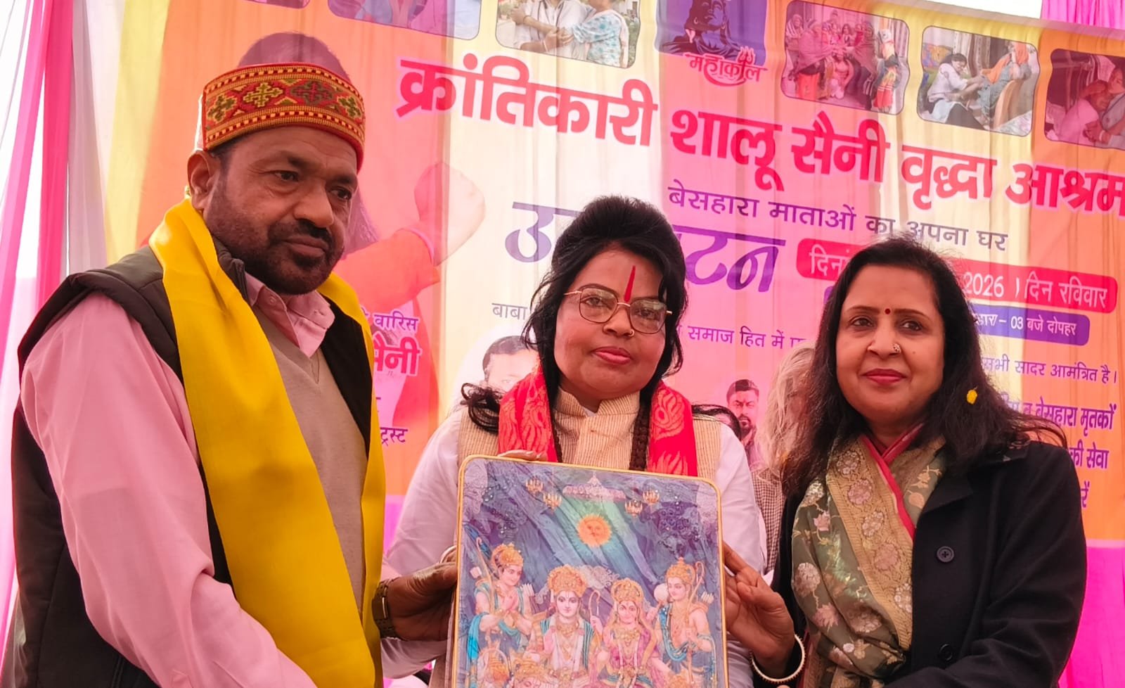 WhatsApp Image 2026-02-09 at 8.34.19 PM