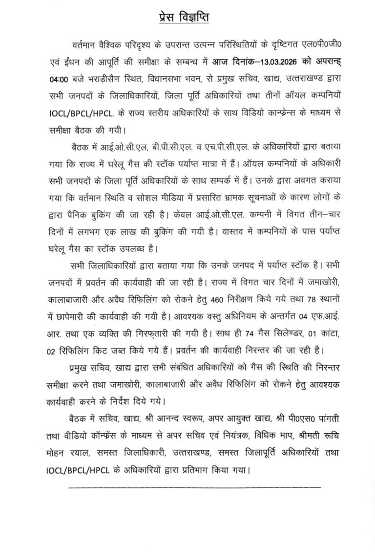 WhatsApp Image 2026-03-13 at 9.12.11 PM