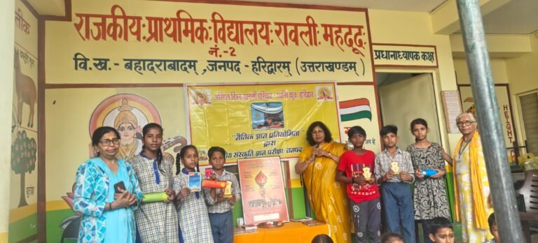 WhatsApp Image 2026-05-08 at 6.44.31 PM